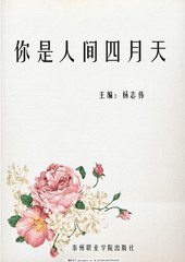 大香煮伊在2020一二三久《渔民家三个姑娘2》免费观看 师生在摩天轮里做的韩剧叫什么欧美做真爱大 第1张