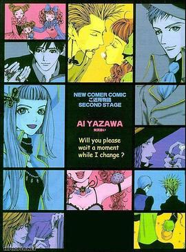 一路向西韩版一路向西在线观看完整版免费观看 一路向西2粤语无删减版在线观看星辰影院一路向西韩版在线观看免费版 第3张